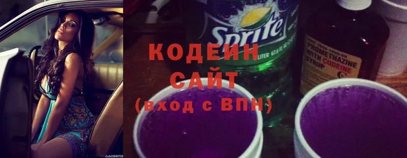 Кодеиновый сироп Lean напиток Lean (лин)  купить наркотик  Абинск 