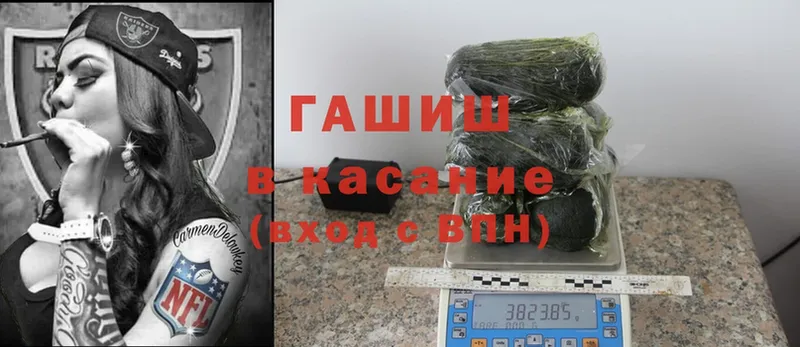 Гашиш убойный  Абинск 