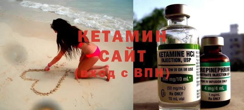 KRAKEN   где купить наркоту  Абинск  КЕТАМИН ketamine 