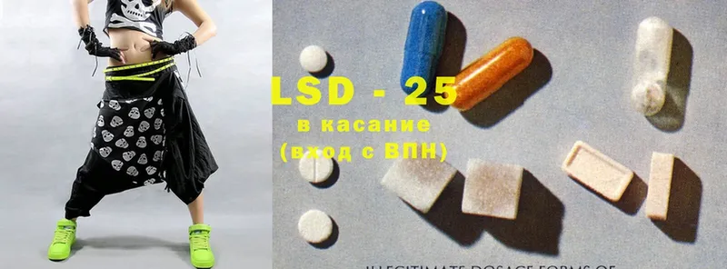 LSD-25 экстази кислота  omg маркетплейс  Абинск  купить наркотик 